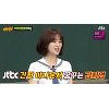 '아는형님' 강지영 아나운서 "신입사원 때 흑역사 생성..'래퍼지영' 등극" '아는형님' 강지영 아나운서 "신입사원 때 흑역사 생성..'래퍼지영' 등극"