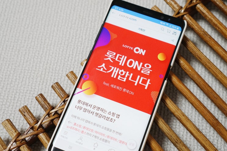  롯데ON의 새로운 멤버십 '롯데오너스'로 스마트하게 쇼핑해요!