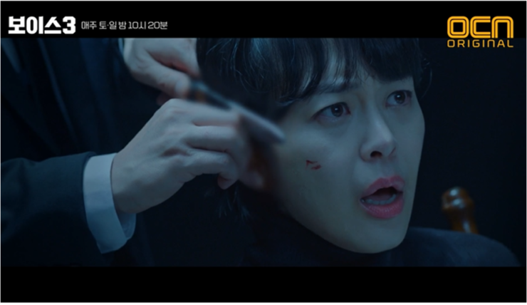  OCN토일드라마 보이스 시즌3/16화/최종화줄거리!(공범들의 도시2) 
