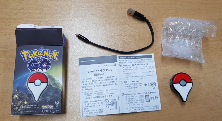  〘포켓몬GO〙 포켓몬고 플러스 개조판 오토캐치 사용기