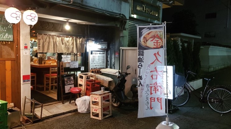 20190624 /오사카 현지인들이 가는 심야 라멘집 /동생 보러 혼자 떠나는 오사카 투어