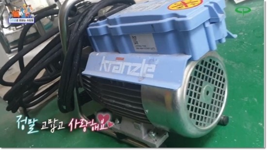  크란즐 고압세척기 크린피아 청소의달인 악어새도 인정한 고장없이 사용가능한 빵빵한 고압세척기!!!!! 
