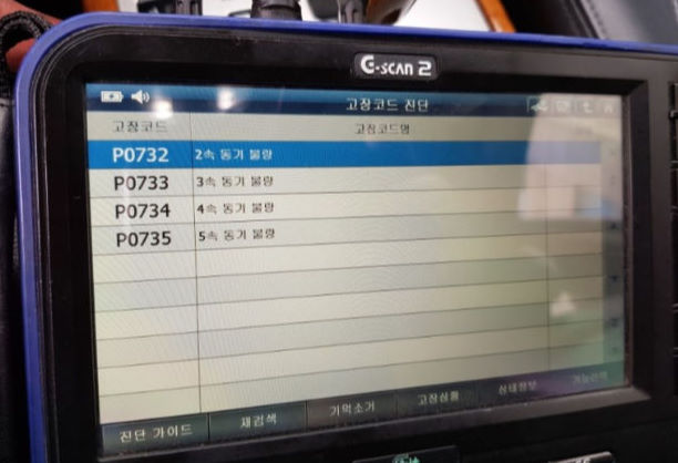  부천상동튜닝 전동발판 예약 문의 환영!