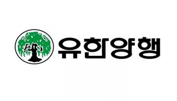  유한양행, 8억7천만 달러 규모 신약 물질 수출
