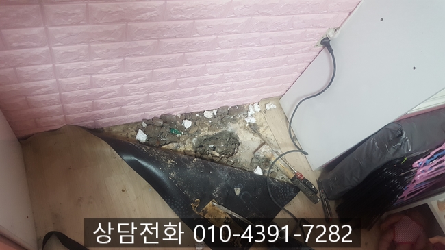  논산누수탐지 빌라 단독주택 누수 해결사!