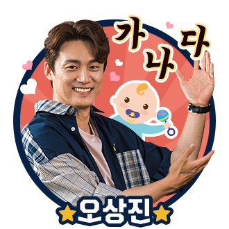  [오상진] tvN 서울메이트3