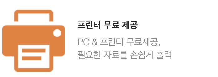 감성스터디카페 이미지