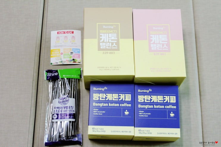  저탄고지 버닝핏 MCT 케톤밸런스 집중 관리가 필요할 때 이거네!