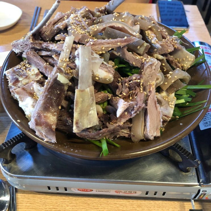  흑염소요리 염소전골 수육 군산맛집 다올식당 살롱드엠 군산미용실 수송동미용실