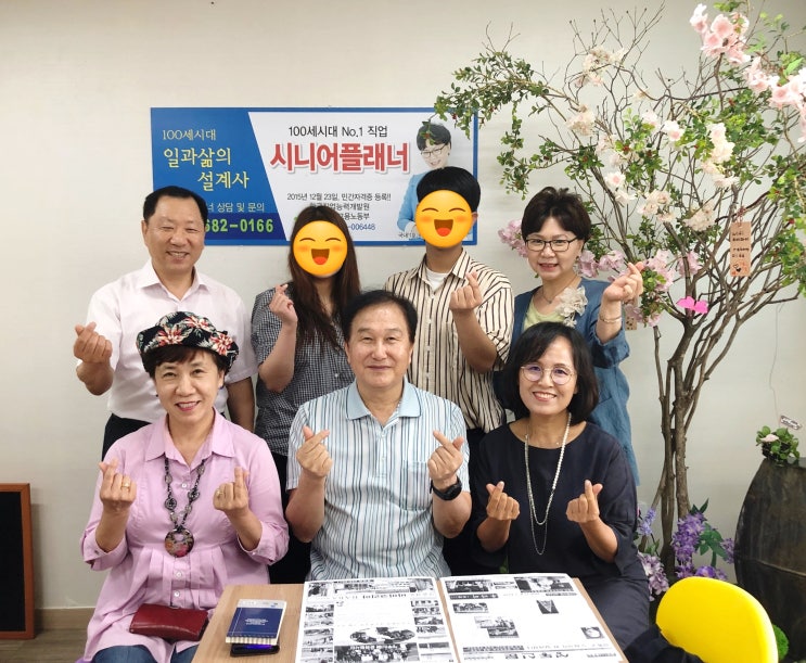  광진투데이 문화기획단, 시니어여가플래너 가동 ~