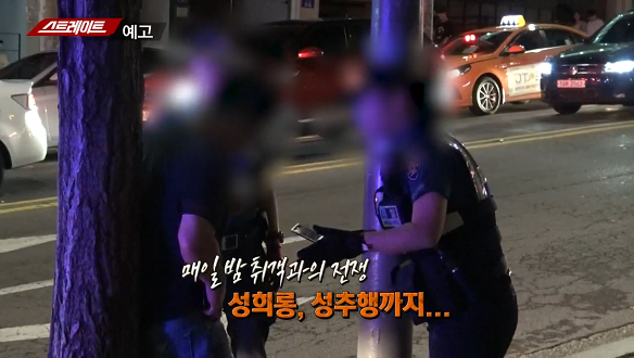  <스트레이트> 대한민국 여경의 눈물, 간도특설대 백선엽