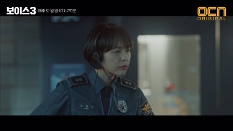  보이스 시즌3 16회 최종회 줄거리 다시보기-마지막회(스포있음)후속드라마 왓쳐예고편까지!
