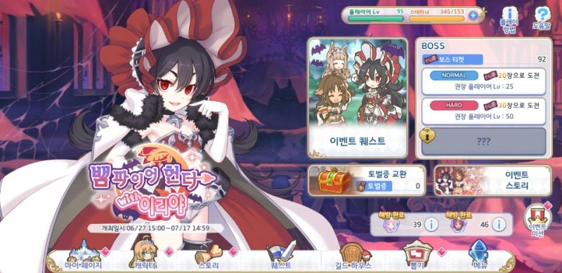 프린세스커넥트 아레나 1위 공략 이리야 방덱 어렵지 않아요 네이버 블로그