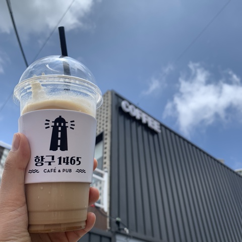  거제카페 _ 항구1465