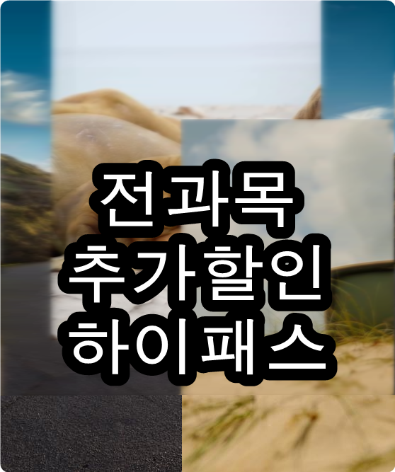  사회복지학평생교육원 처음부터 확실하게