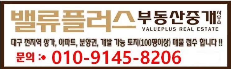 [대구상가임대] 달서구 신당동 계대 동문 앞 1층 상가 임대 1억/330(부가세포함) 치킨 호프 추천