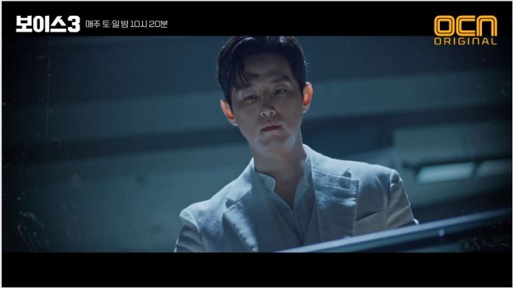  보이스3 종영, 보이스3 결말 이진욱 죽음, 이진욱 형, 박병은 권율 인스타그램에 직접 보이스 4 예고?