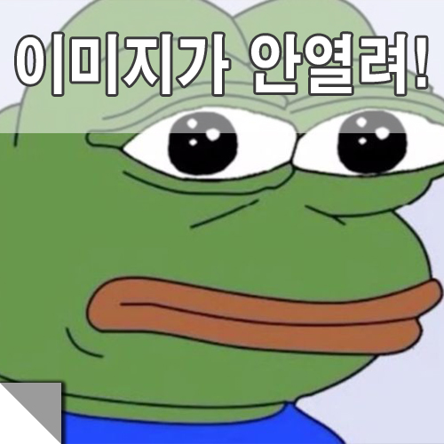 webp 파일 포토샵에서 열고 저장하기