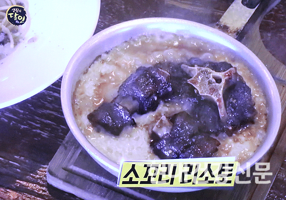  생활의 달인, 소꼬리 리소토 달인...라코타치즈+포르치니버섯 비법