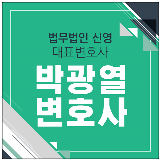  군사기밀누설 군형법에 따라
