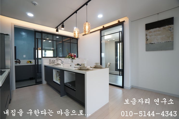  곤지암신축빌라 대단지 빌라 소개합니다