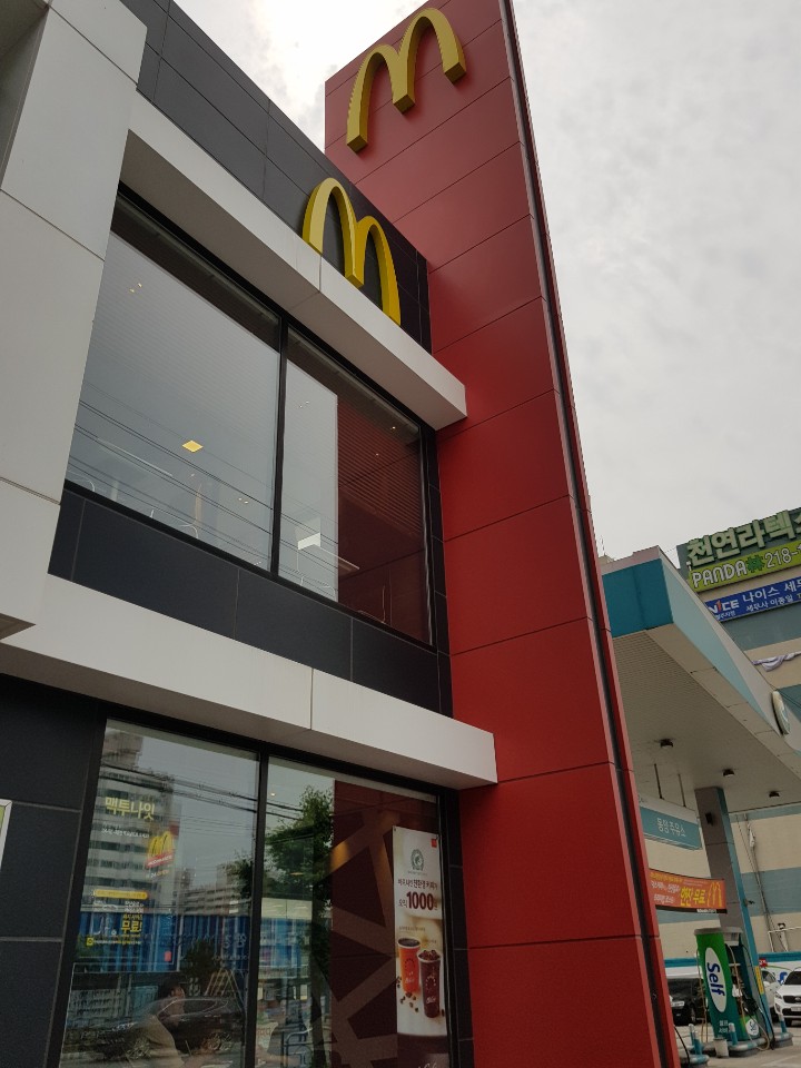  맥도날드 빅맥 천원 구입 생생후기 맥드라이브 이용