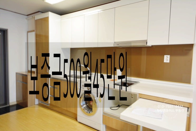  성서 용산동 오피스텔/나에게 성서 미니투룸 한군데만 꼽으라면?