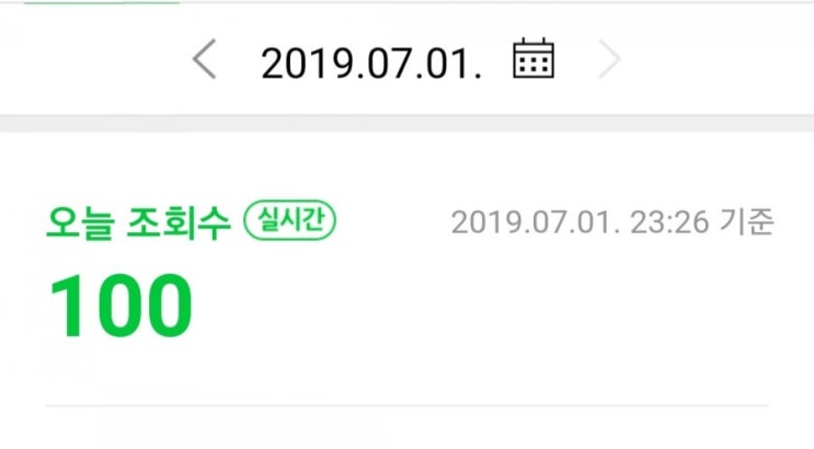 조회수 100 달성!