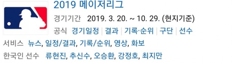 2019.07.02 메이저리그 (토론토 캔자스시티 | 신시내티 밀워키 | 텍사스 LA에인절스)