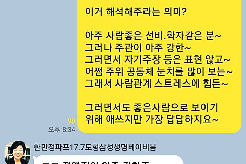 해남간호전문학원 이미지