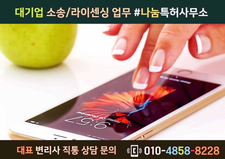  상표권사용, 등록절차부터 꼼꼼하게 따져봐야 합니다.