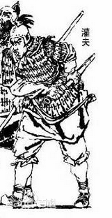  107-5/6[史記列傳(사기열전)] 권107.魏其武安侯列傳(위기무안후열전)(5/6)③-3 灌夫(관부)