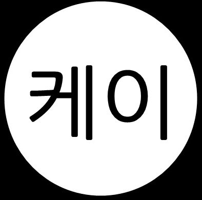  lg선불유심 유심바꾸고 이동하셨어요