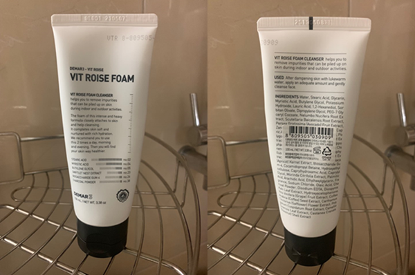  디마르3 비트 로제 폼클렌저, 나의 pick!