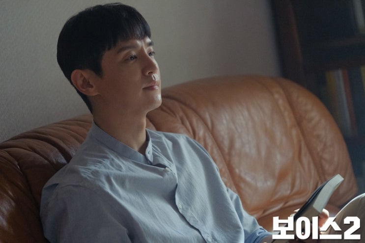  보이스 4 도강우 사망, 권율 방제수 등장!!
