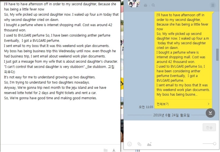 영어 글쓰기 문법 고민