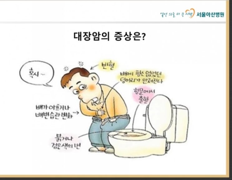  [대장암 수술 후 관리]장루관리