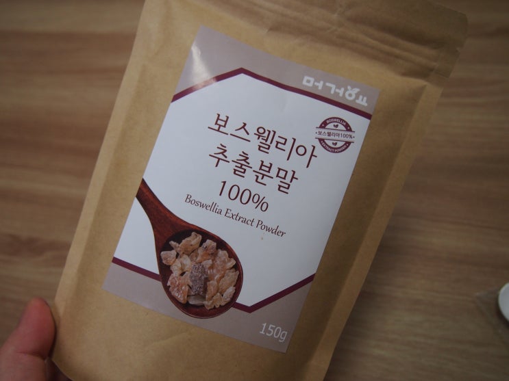  연골영양제 머거요 보스웰리아 추출분말 부모님선물로 딱