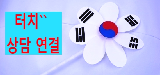  상주 축산종합물류센터 안전필름/ 태풍,강풍,지진 안전필름시공/ 경북 유리창안전필름/ 대구 창문안전필름/ 경북 창문 썬팅/ 대구 아파트창문썬팅