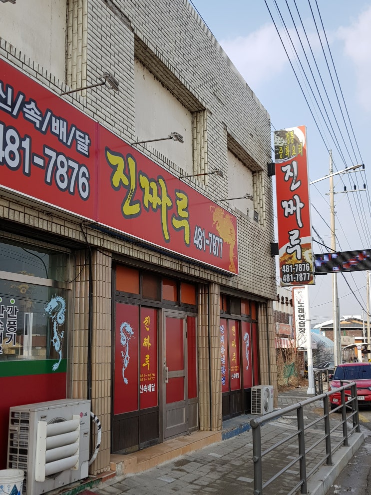  [걸어서 국토종주] 번외편(1) : 간판