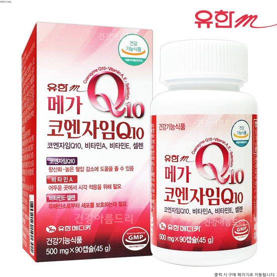  유한메디카 메가 코엔자임Q10 멀티비타민 셀렌 항산화 90캡슐, 1개