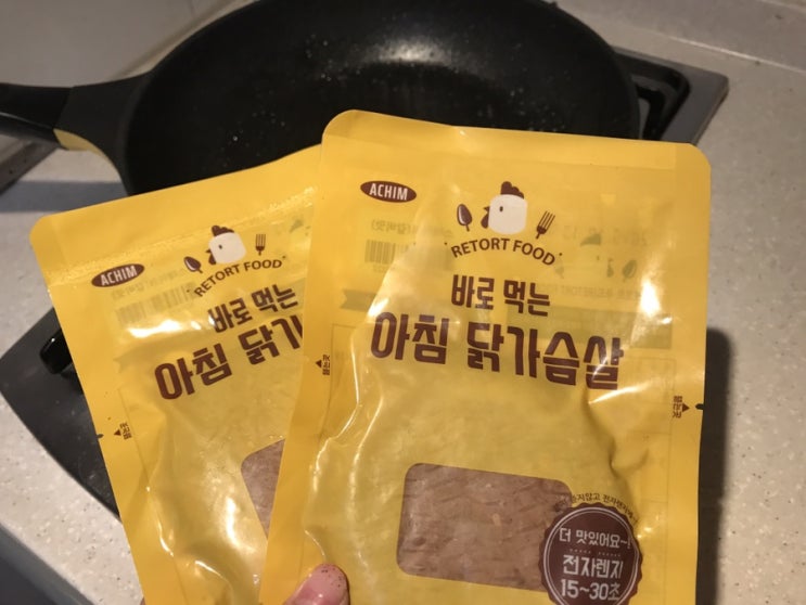  [아침몰] 다이어트음식으로 좋은 바로먹는 아침닭가슴살️