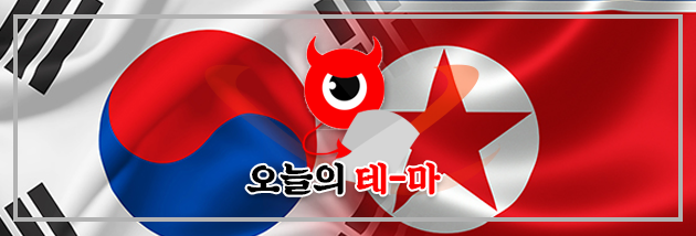  190701 오늘의테마 갤럭시 부품,면세점,화장품,조선기자재,대북관련주
