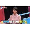 '동상이몽' 신동미, 남편 허규 오랜 팬들 만났다 "어쩌다 허규를?" '동상이몽' 신동미, 남편 허규 오랜 팬들 만났다 "어쩌다 허규를?"