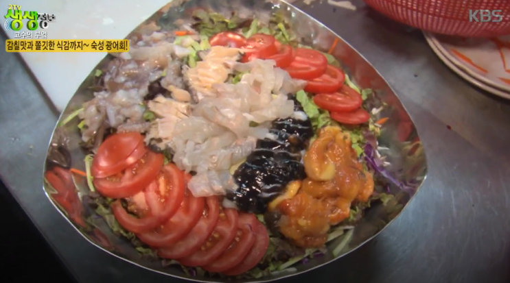  생생정보 숙성 회 백반 숙성회 백반 <남해달인횟집> w.생생정보 부산 돼지 국밥 <송정3대국밥>