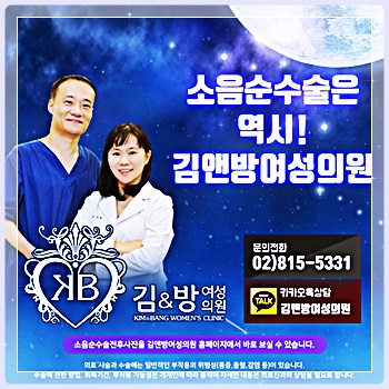  소음순비대칭원인 지금부터 관리해요!