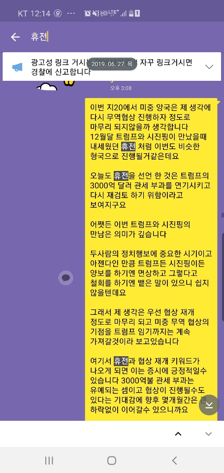  간략시황