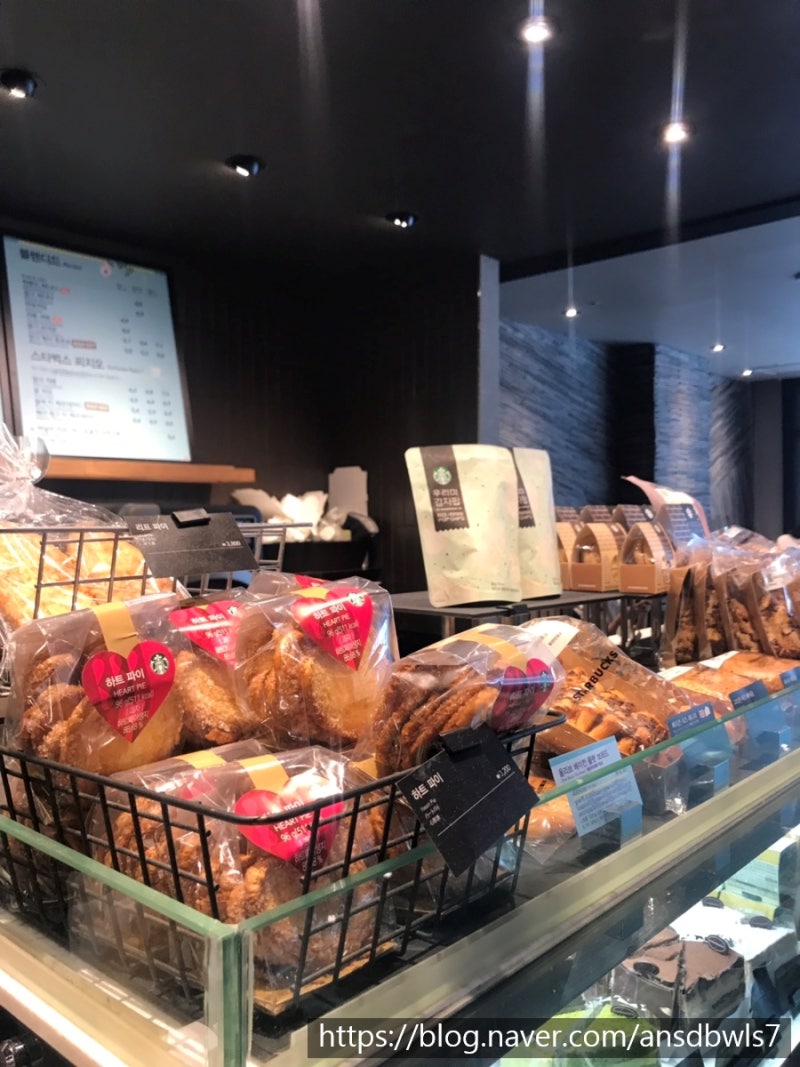 스타벅스 베이커리] 하트 파이 (heart pie) - 511 칼로리..덜덜.. : 네이버 블로그