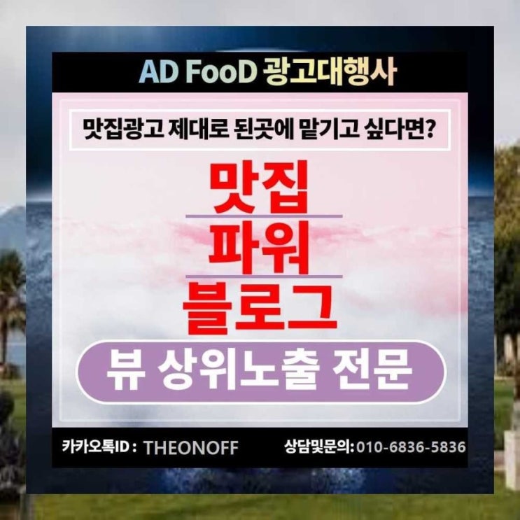  애견사업 블로그광고 홍보 바이럴 마케팅 !!