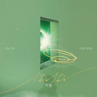 [음원발매소식] 드라마 퍼퓸 OST Part.8 박봄-I DO I DO by.다날엔터테인먼트